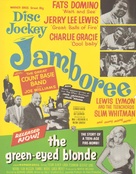 Jamboree - British Movie Poster (xs thumbnail)
