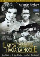 Long Day&#039;s Journey Into Night - Spanish DVD movie cover (xs thumbnail)