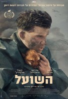 Der Fuchs - Israeli Movie Poster (xs thumbnail)