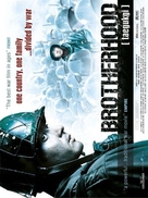 Tae Guk Gi: The Brotherhood of War - British Movie Poster (xs thumbnail)