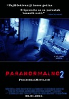 Paranormal Activity 2 - Croatian Movie Poster (xs thumbnail)