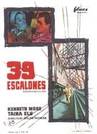 The 39 Steps - Spanish Movie Poster (xs thumbnail)