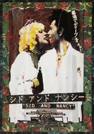 Sid and Nancy - Japanese Movie Poster (xs thumbnail)