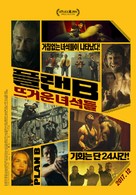 Plan B - South Korean Movie Poster (xs thumbnail)
