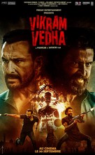 Vikram Vedha - French Movie Poster (xs thumbnail)