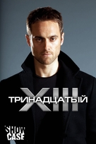 &quot;XIII: The Series&quot; - Russian Movie Poster (xs thumbnail)