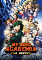 Boku no Hero Academia the Movie - Movie Poster (xs thumbnail)