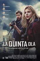 The 5th Wave - Uruguayan Movie Poster (xs thumbnail)