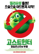 Ghosthunters - South Korean Movie Poster (xs thumbnail)