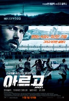 Argo - South Korean Movie Poster (xs thumbnail)