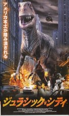 Raptor - Japanese Movie Cover (xs thumbnail)