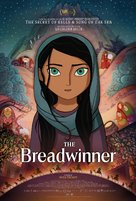 The Breadwinner - Lebanese Movie Poster (xs thumbnail)