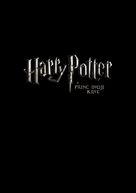 Harry Potter and the Half-Blood Prince - Czech Movie Poster (xs thumbnail)