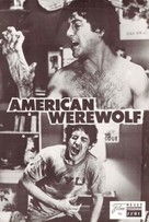 An American Werewolf in London - Austrian poster (xs thumbnail)