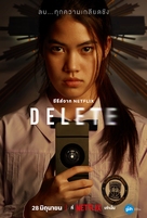 &quot;Delete&quot; - Thai Movie Poster (xs thumbnail)