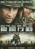 Windtalkers - Taiwanese Movie Poster (xs thumbnail)