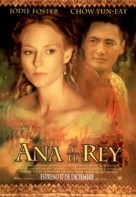 Anna And The King - Spanish Movie Poster (xs thumbnail)