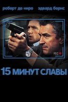 15 Minutes - Russian Movie Cover (xs thumbnail)