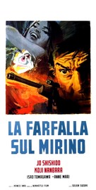 Koroshi no rakuin - Italian Movie Poster (xs thumbnail)