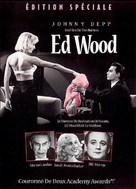 Ed Wood - French DVD movie cover (xs thumbnail)