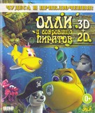 Dive Olly Dive and the Pirate Treasure - Russian Blu-Ray movie cover (xs thumbnail)