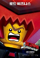 The Lego Movie - South Korean Movie Poster (xs thumbnail)