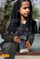 Wadjda - Australian Movie Poster (xs thumbnail)