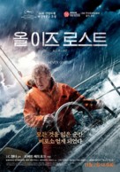 All Is Lost - South Korean Movie Poster (xs thumbnail)