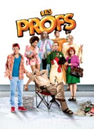 Les profs - French Movie Poster (xs thumbnail)