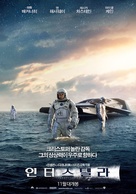 Interstellar - South Korean Movie Poster (xs thumbnail)