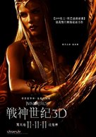 Immortals - Taiwanese Movie Poster (xs thumbnail)