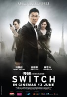 Switch - Singaporean Movie Poster (xs thumbnail)