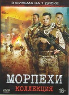 Jarhead 3: The Siege - Russian DVD movie cover (xs thumbnail)