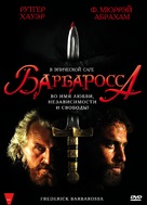 Barbarossa - Russian Movie Cover (xs thumbnail)