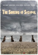 The Sinking of Sozopol - Bulgarian Movie Poster (xs thumbnail)