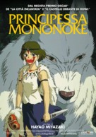 Mononoke-hime - Italian Movie Poster (xs thumbnail)