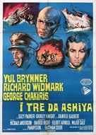 Flight from Ashiya - Italian Movie Poster (xs thumbnail)