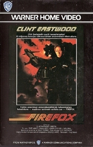 Firefox - Finnish VHS movie cover (xs thumbnail)