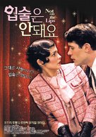 Pas sur la bouche - South Korean Movie Poster (xs thumbnail)