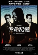 Trance - Taiwanese Movie Poster (xs thumbnail)