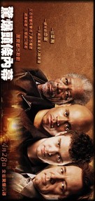 Edison - Taiwanese Movie Poster (xs thumbnail)