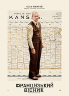 The French Dispatch - Ukrainian Movie Poster (xs thumbnail)
