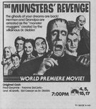 The Munsters&#039; Revenge - poster (xs thumbnail)