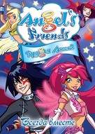 &quot;Angel's Friends&quot; - Russian Movie Cover (xs thumbnail)