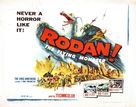 Sora no daikaij&ucirc; Radon - Movie Poster (xs thumbnail)