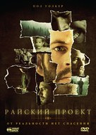 The Lazarus Project - Russian DVD movie cover (xs thumbnail)