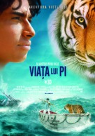 Life of Pi - Romanian Movie Poster (xs thumbnail)