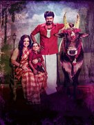 Mersal - Key art (xs thumbnail)