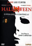 Halloween II - Brazilian Movie Cover (xs thumbnail)