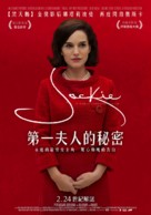 Jackie - Taiwanese Movie Poster (xs thumbnail)